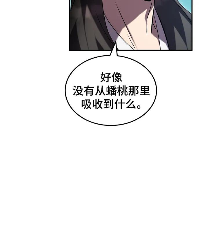 第52话111