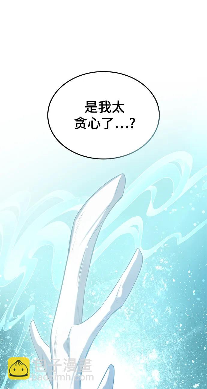 第52话113