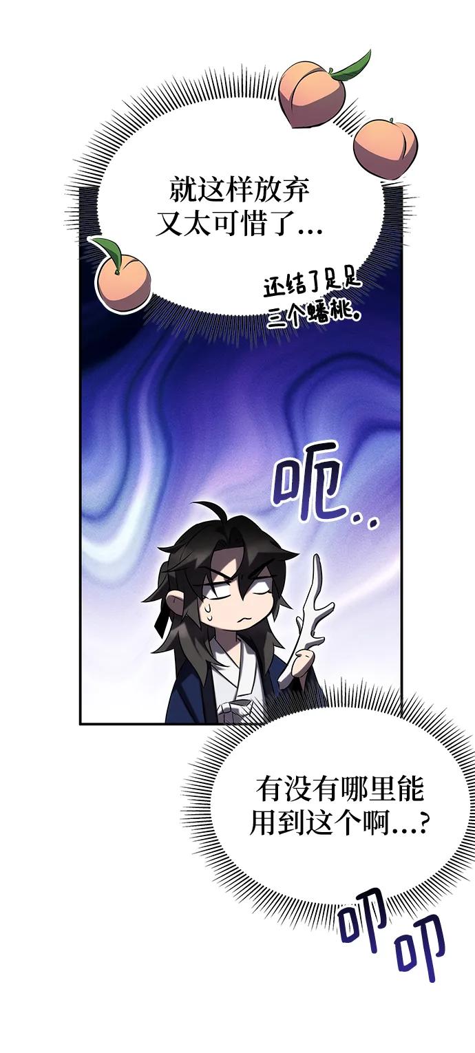 第52话115