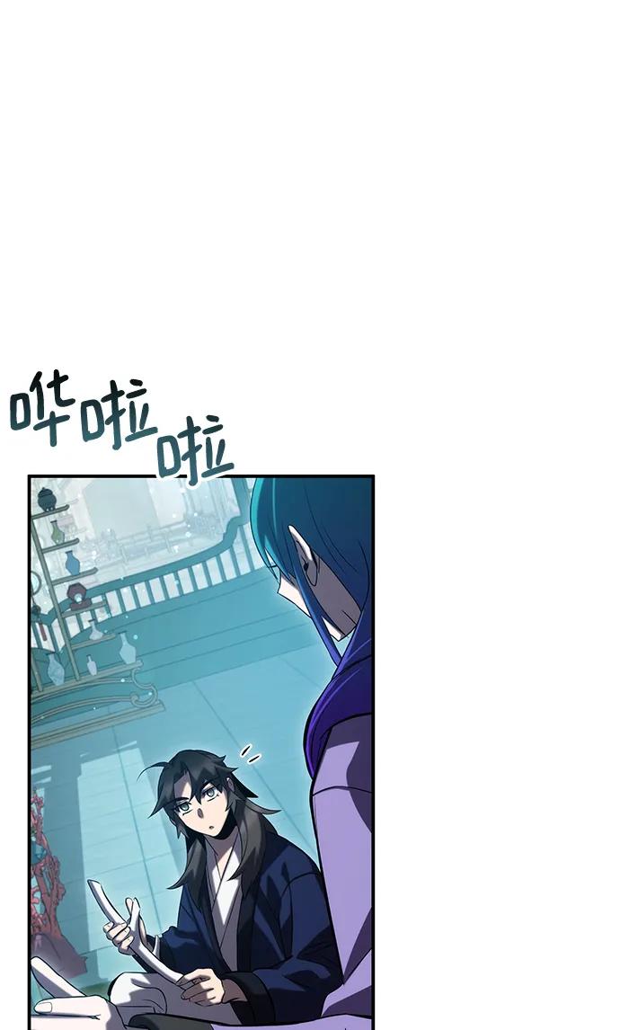 第52话116