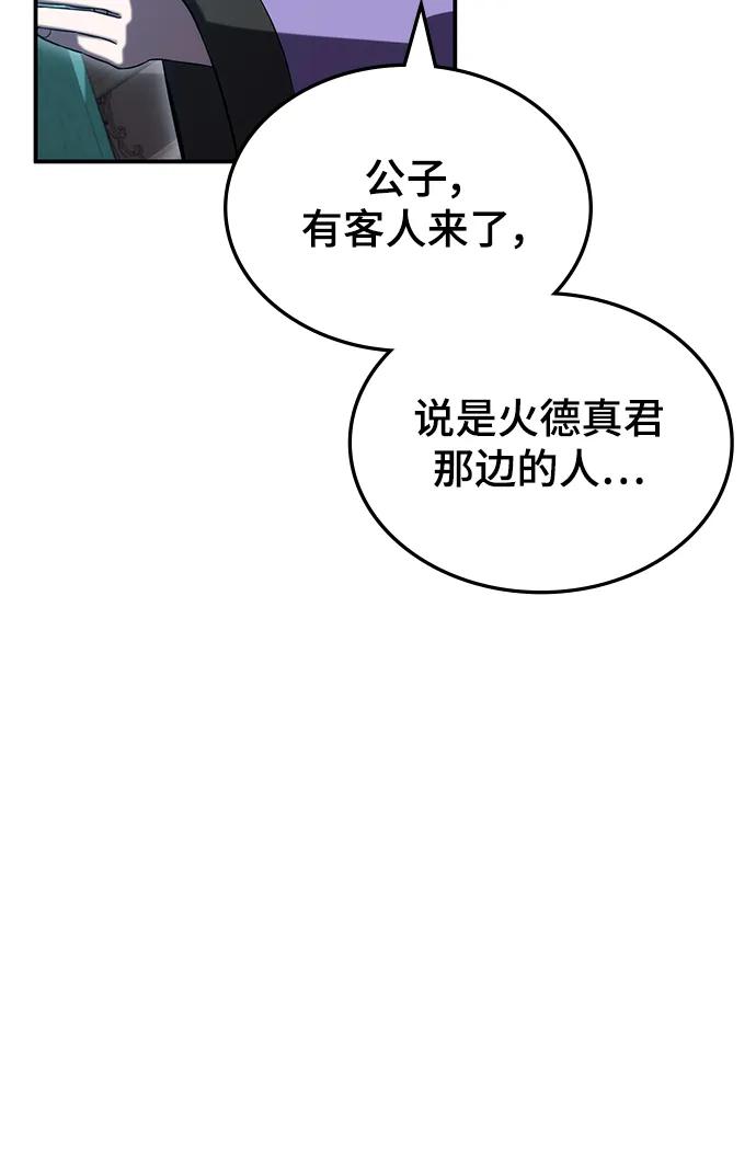 第52话117