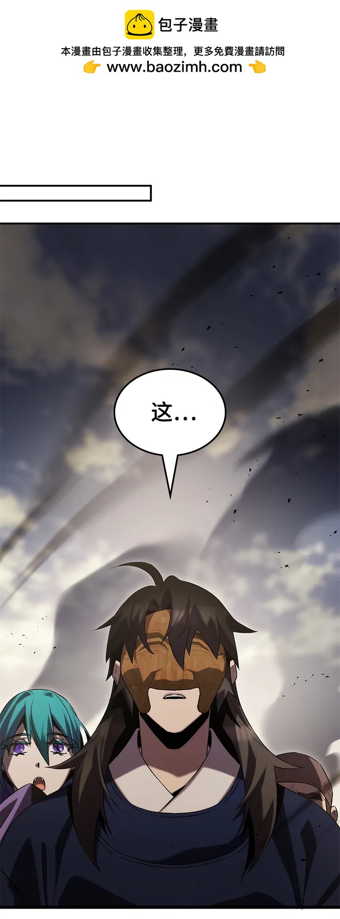 第52话120