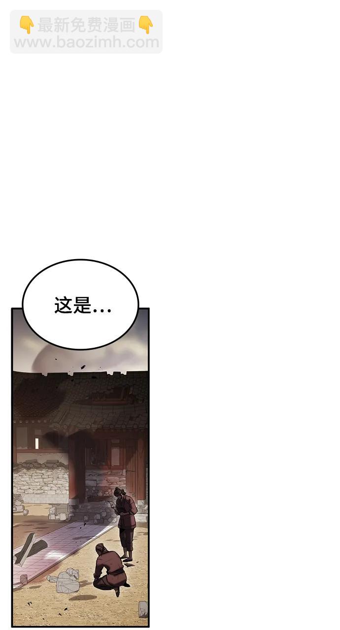 第52话121