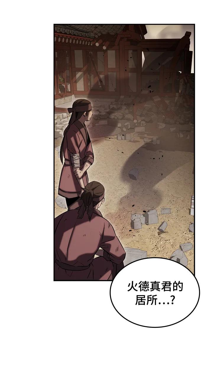 第52话122