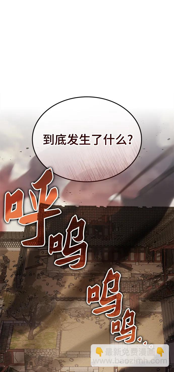 第52话123