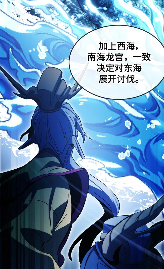 第52话14