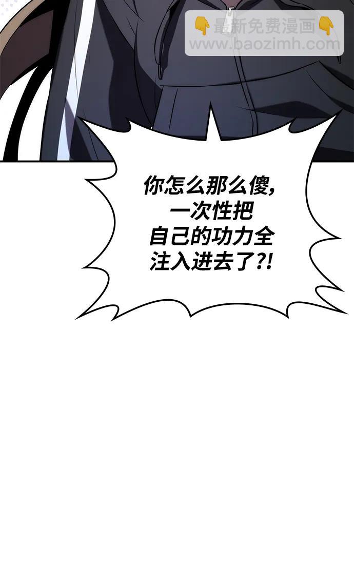 第52话2