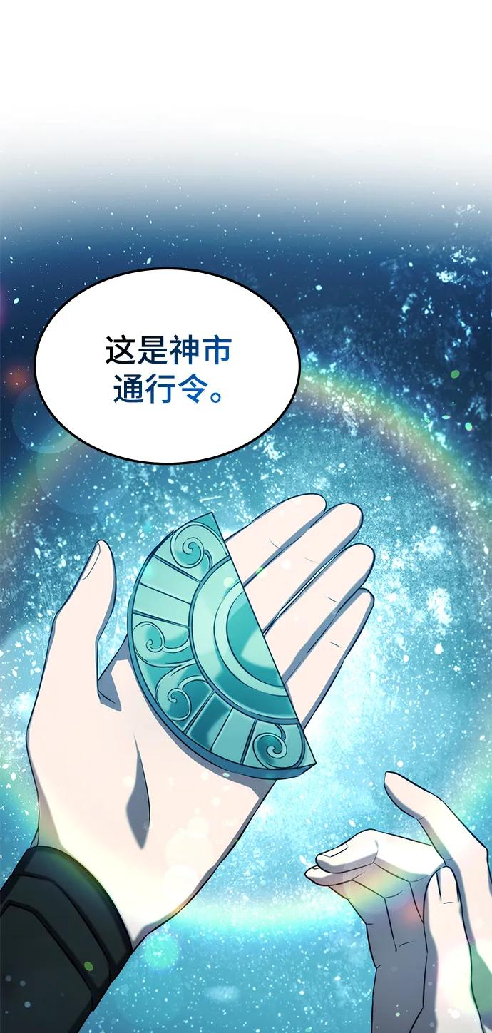 第52话20