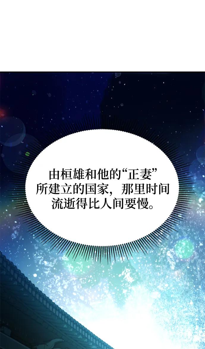 第52话23