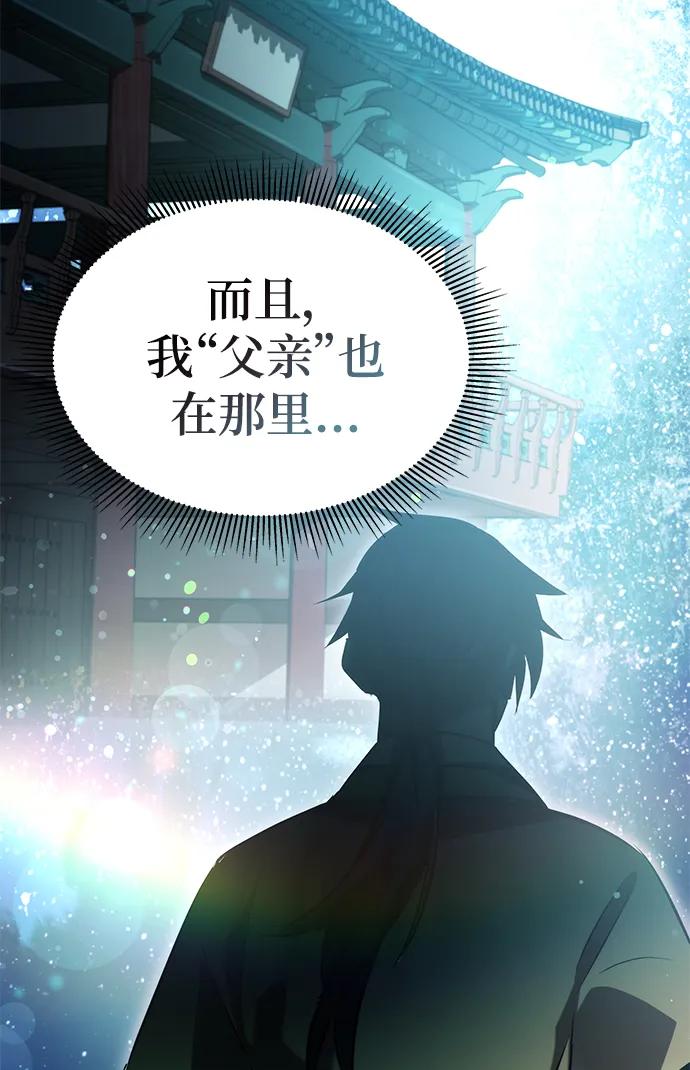 第52话24