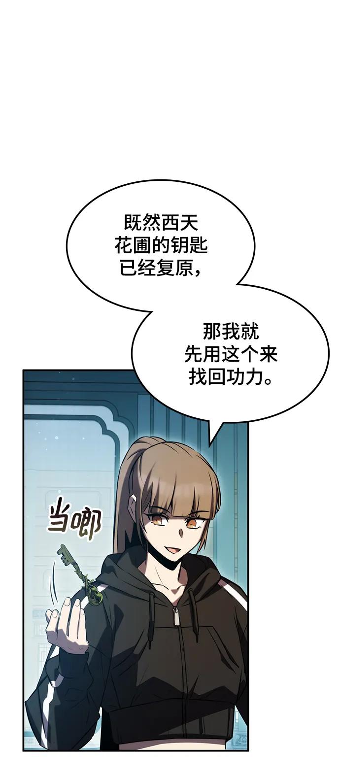 第52话27