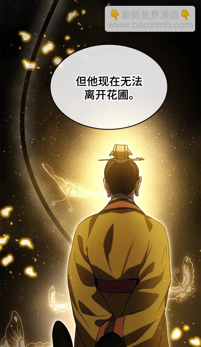 第52话29