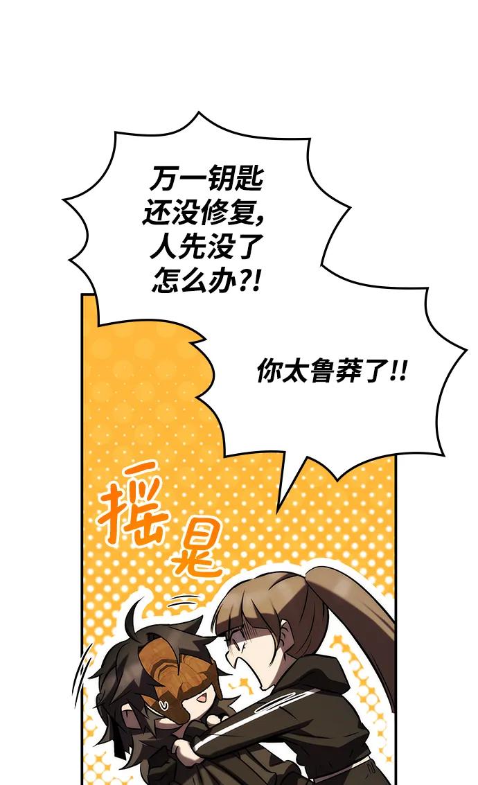 第52话3