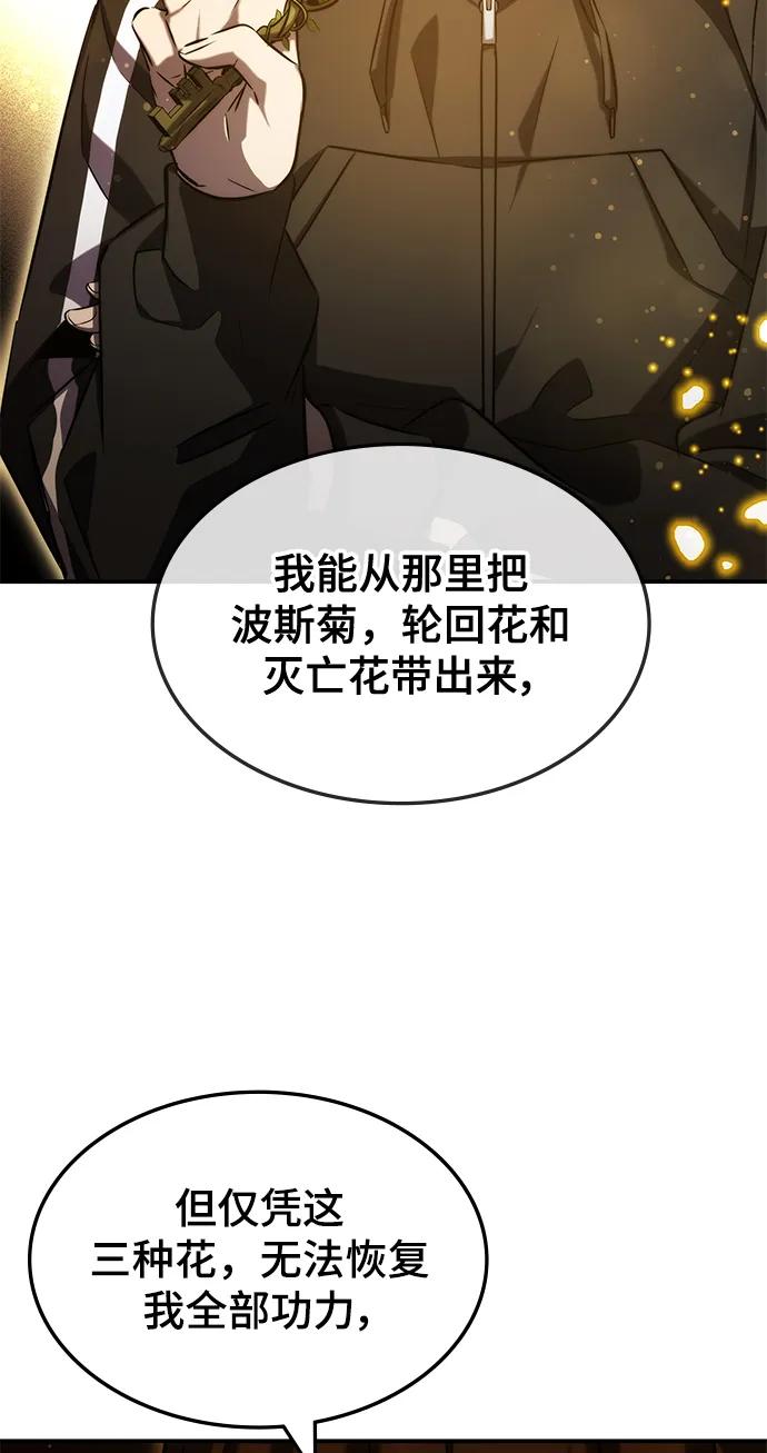 第52话31
