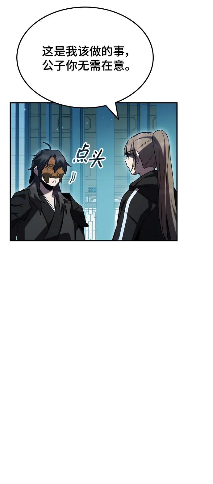第52话33