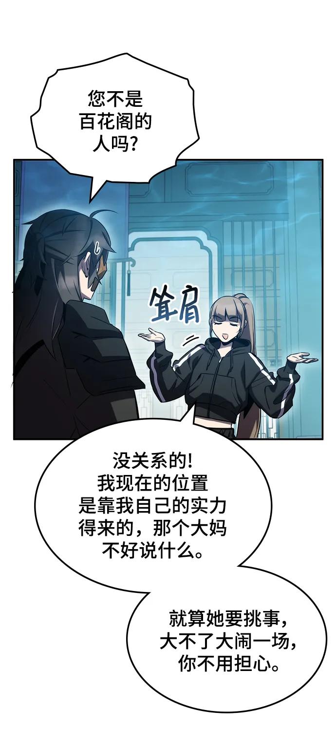 第52话36
