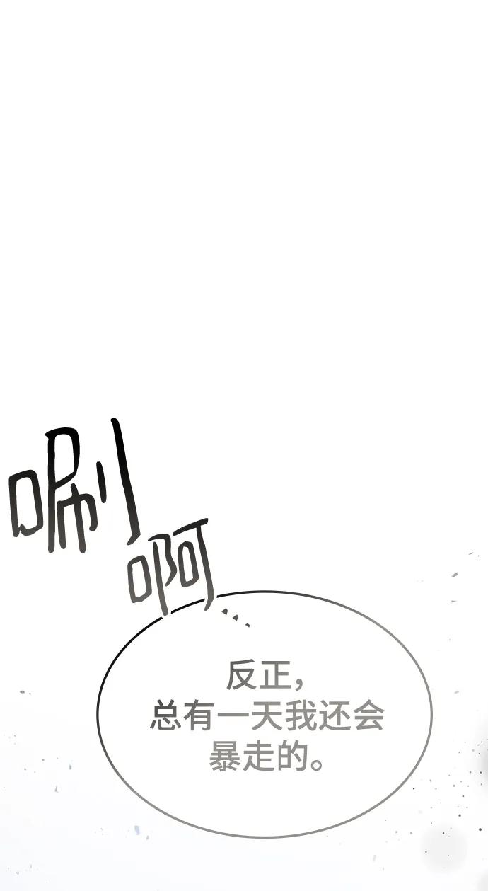 第52话38