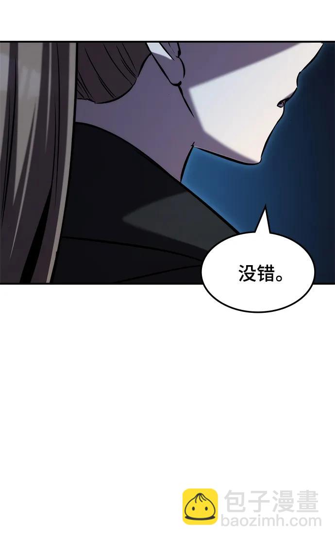 第52话42