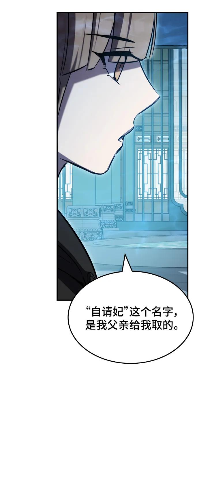第52话48