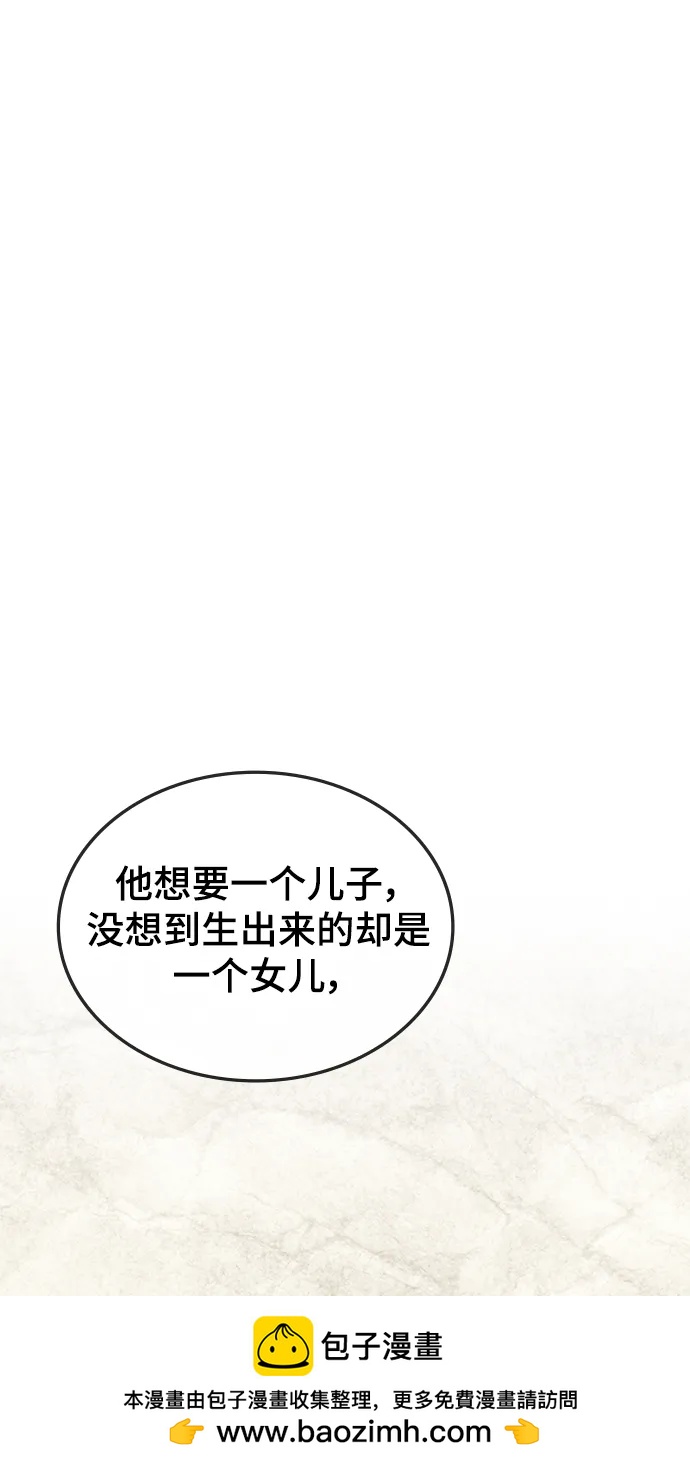 第52话49