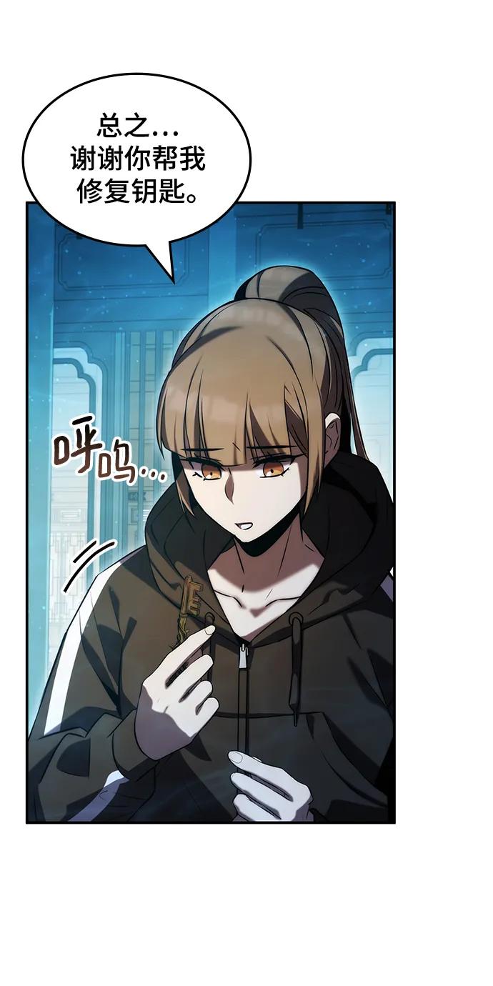 第52话5