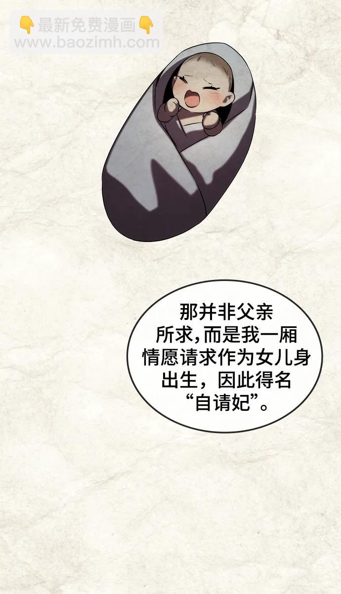 第52话54