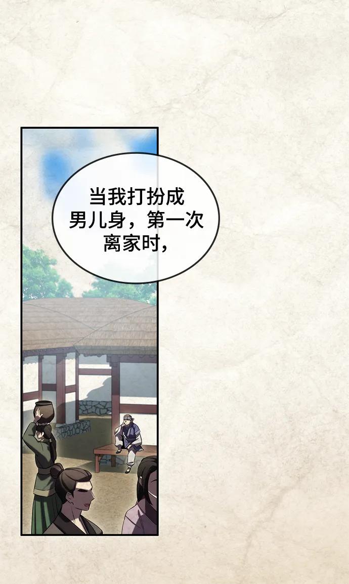 第52话55