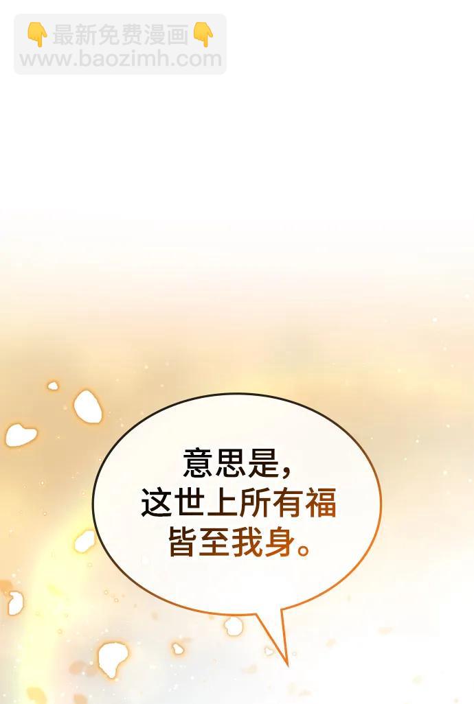 第52话58