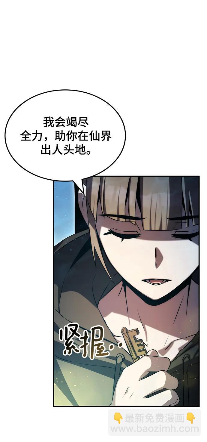 第52话6