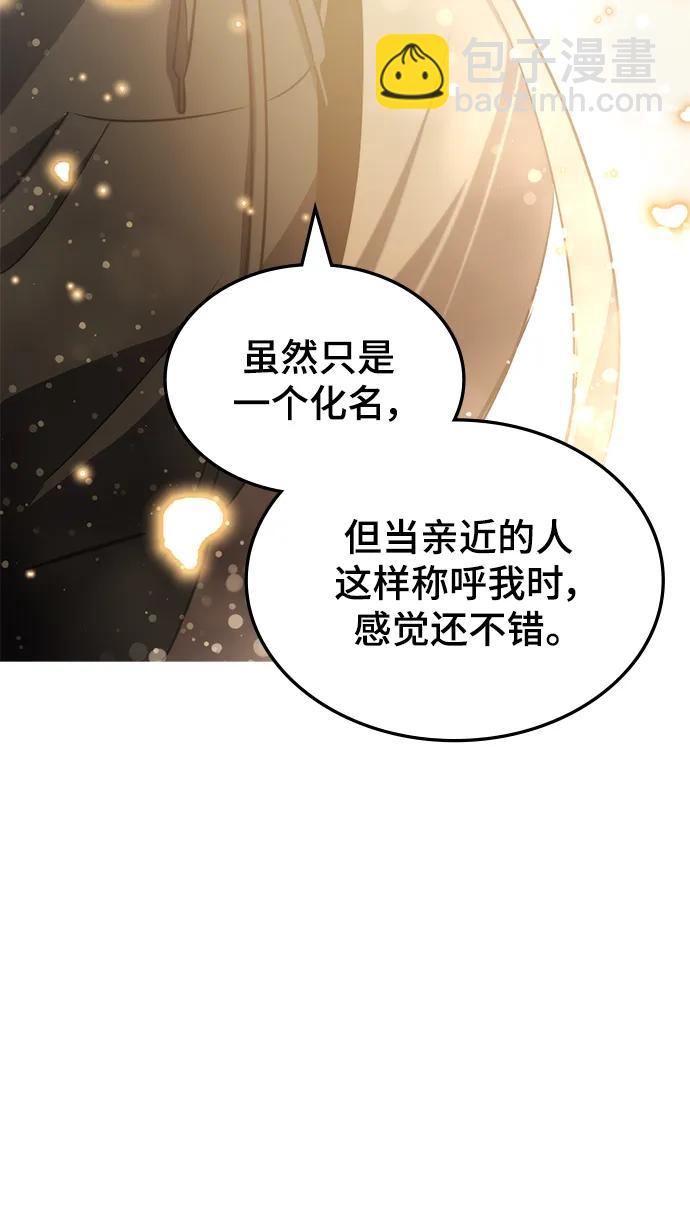 第52话61