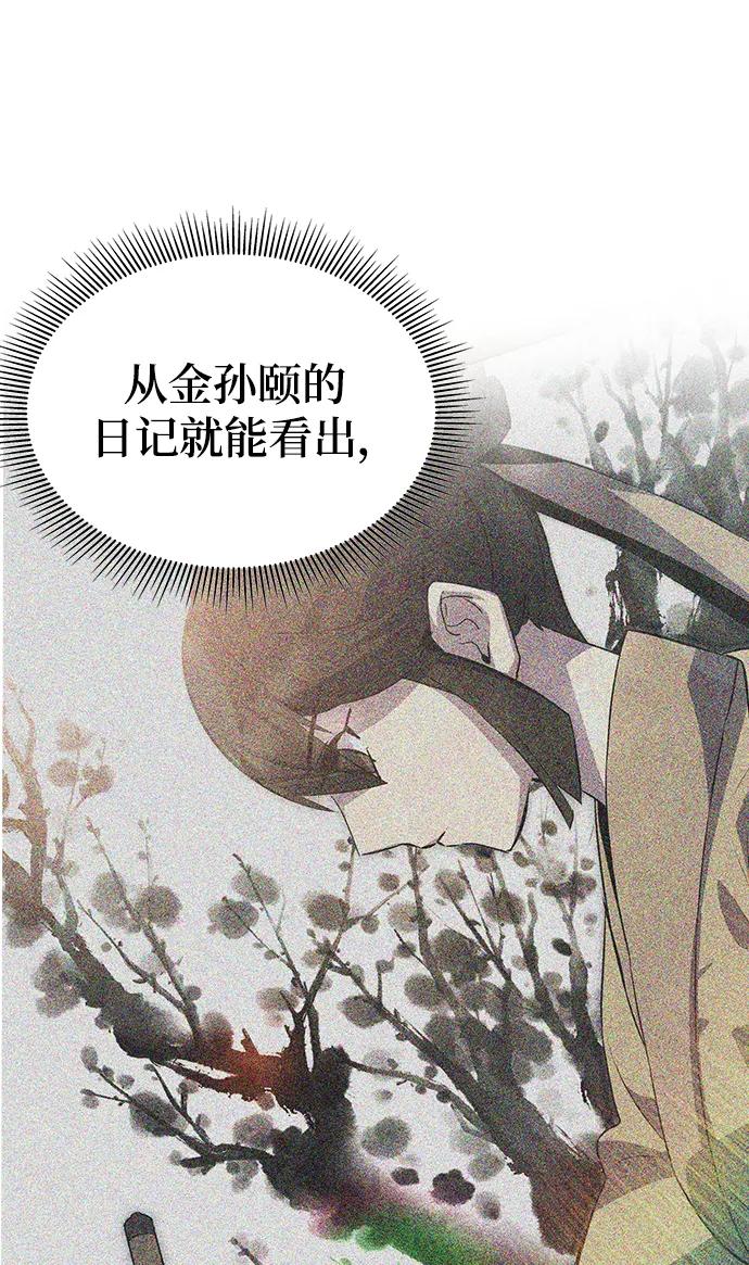第52话64
