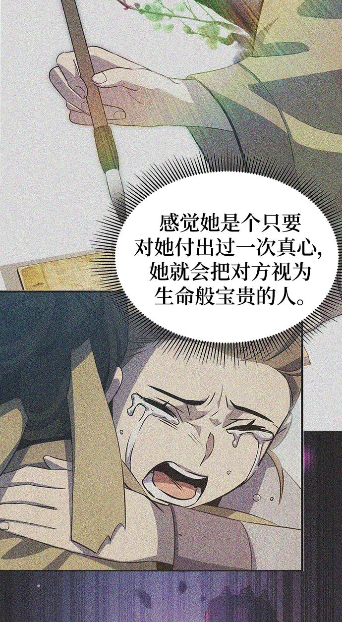 第52话65