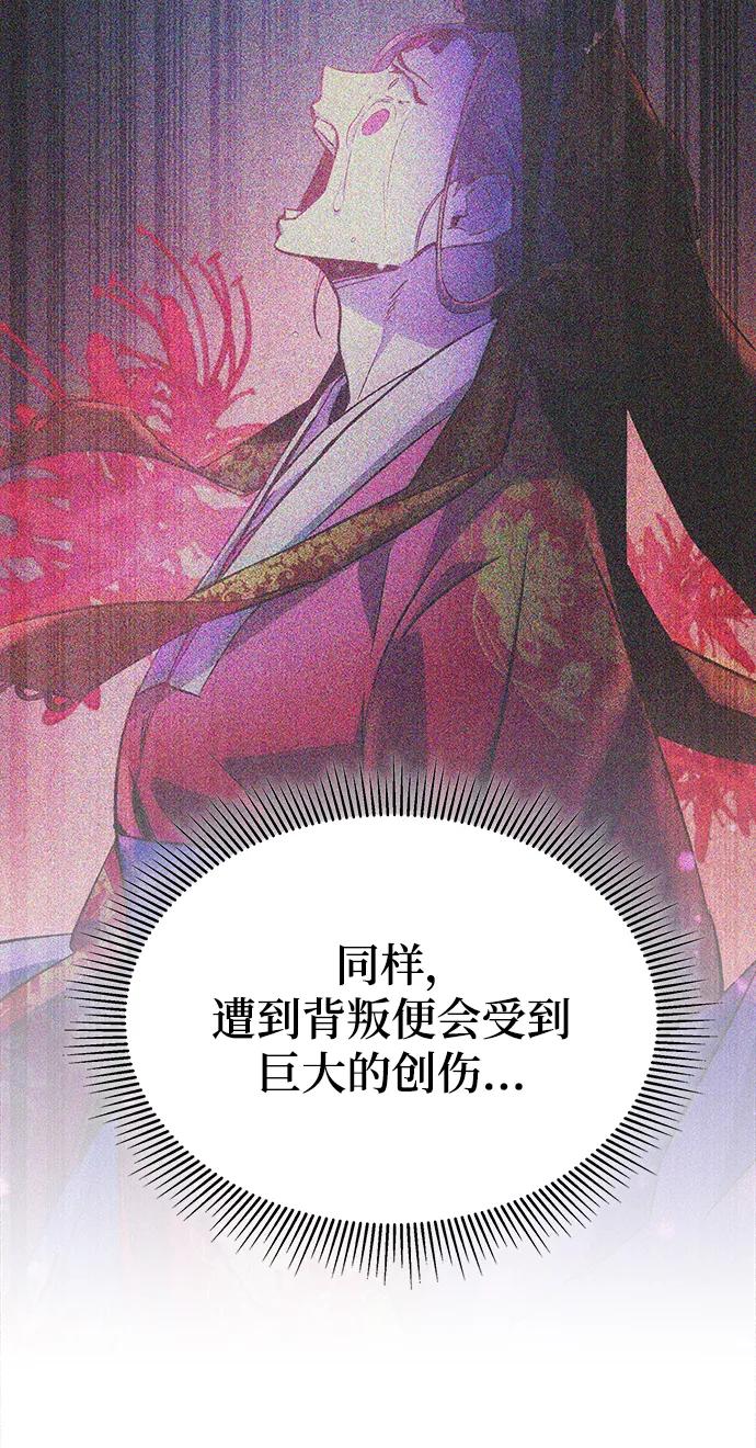 第52话66