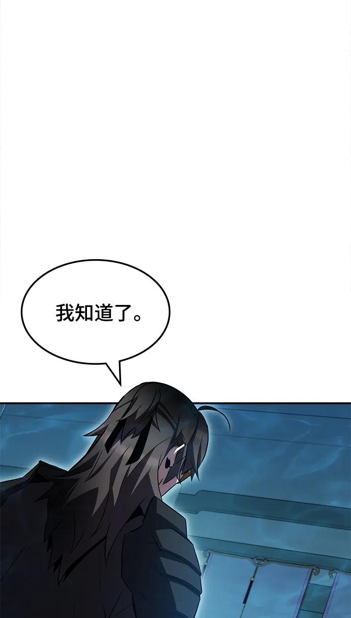 第52话67