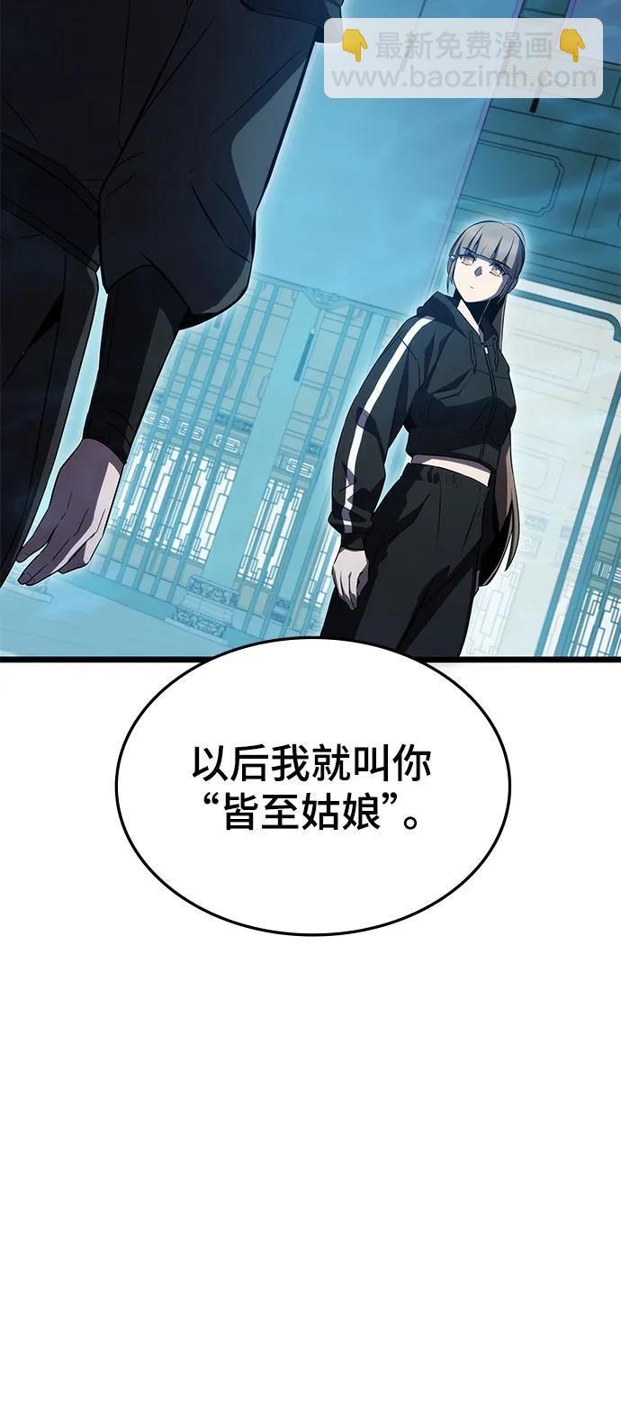 第52话68
