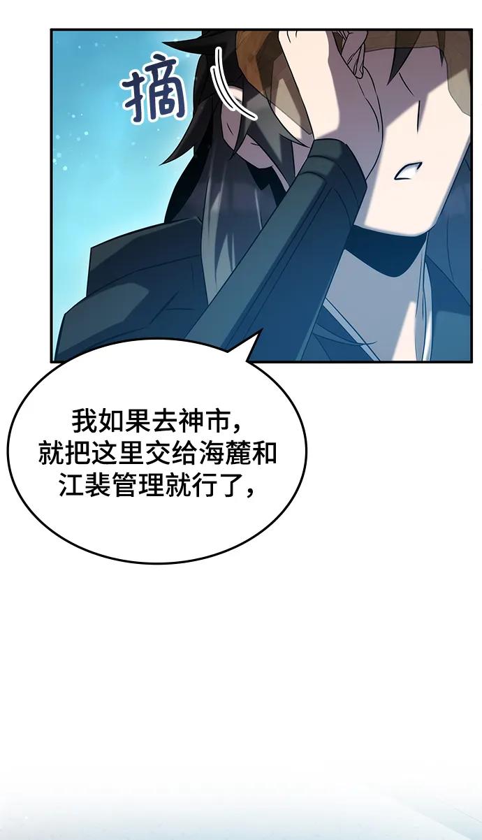 第52话72