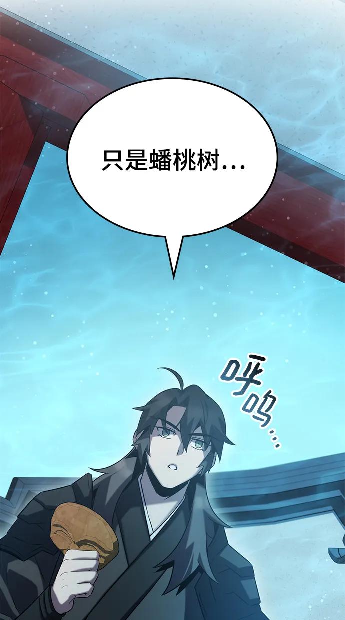 第52话73