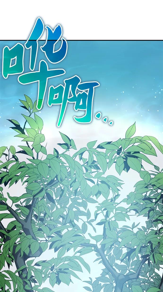 第52话75