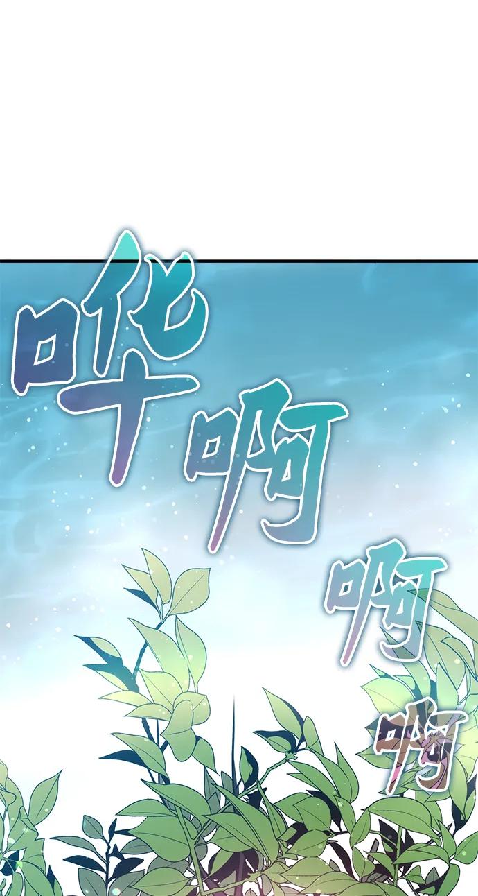第52话77