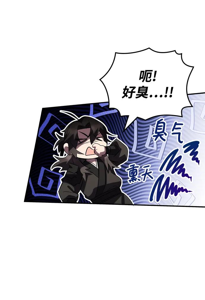 第52话81