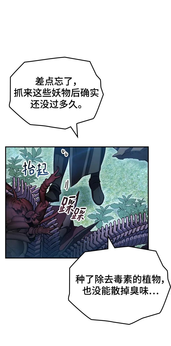 第52话82