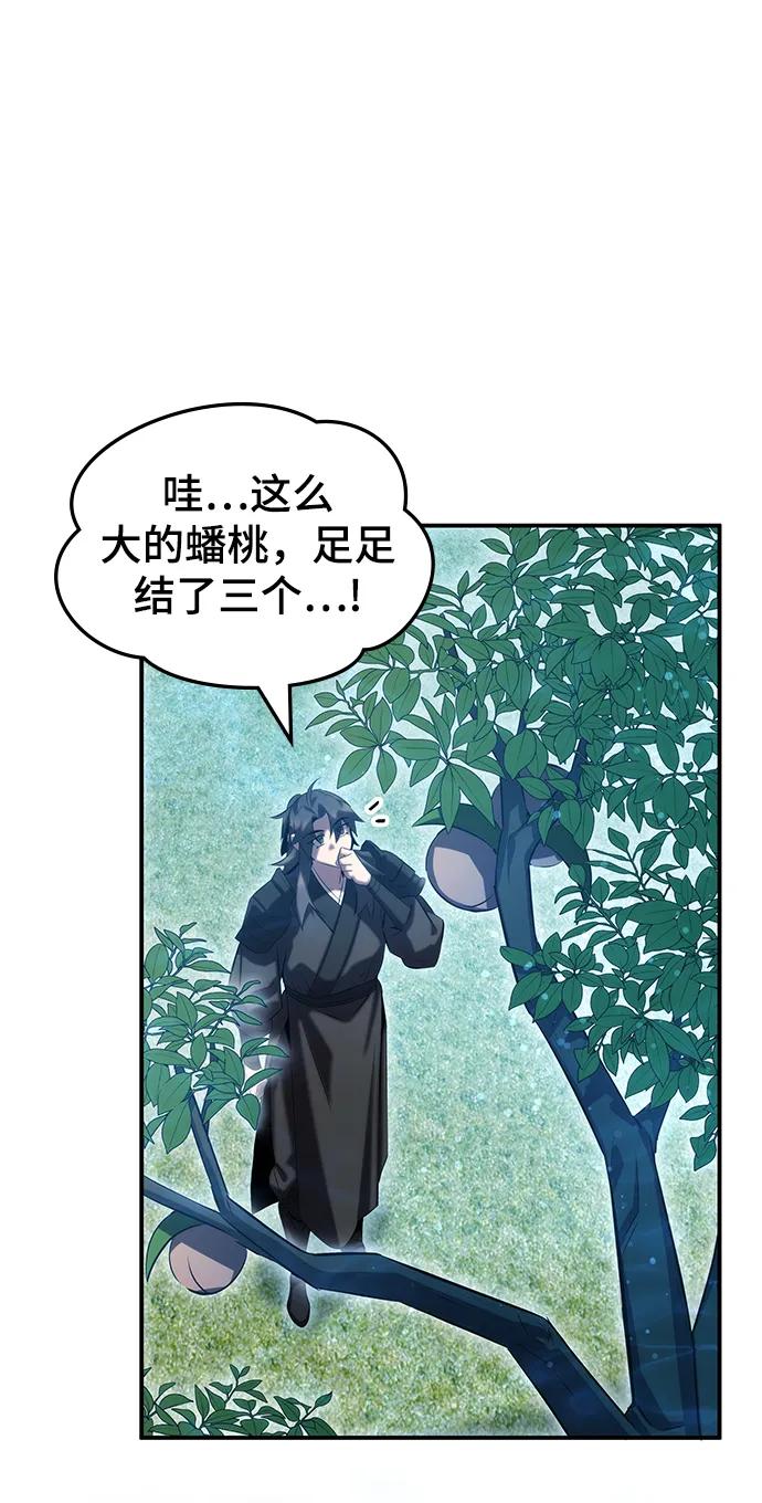 第52话83
