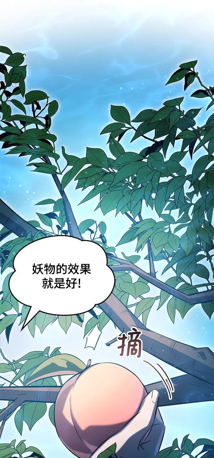 第52话84
