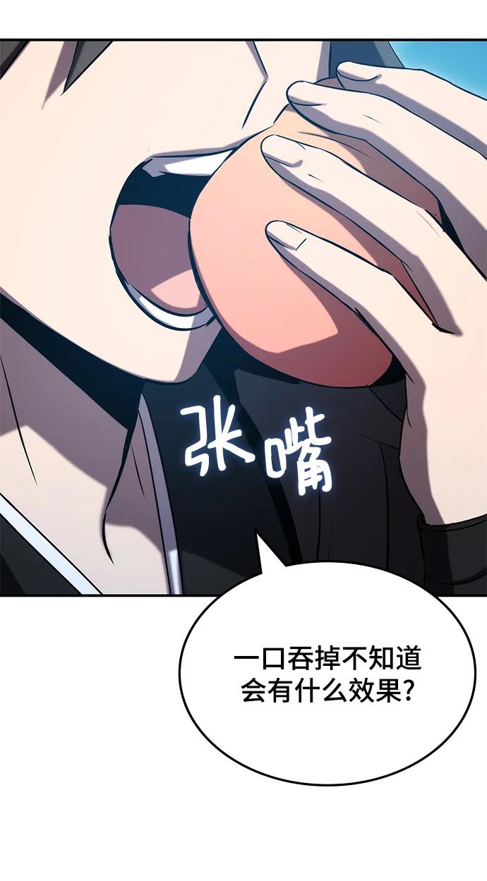 第52话87