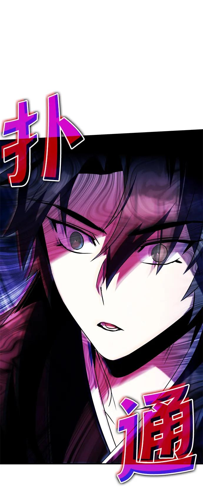 第52话90