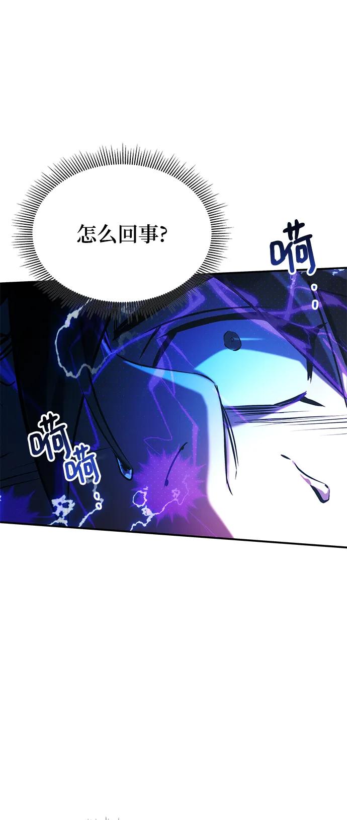 第52话94