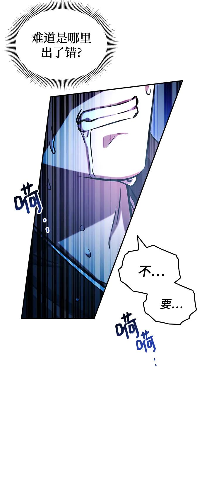 第52话95