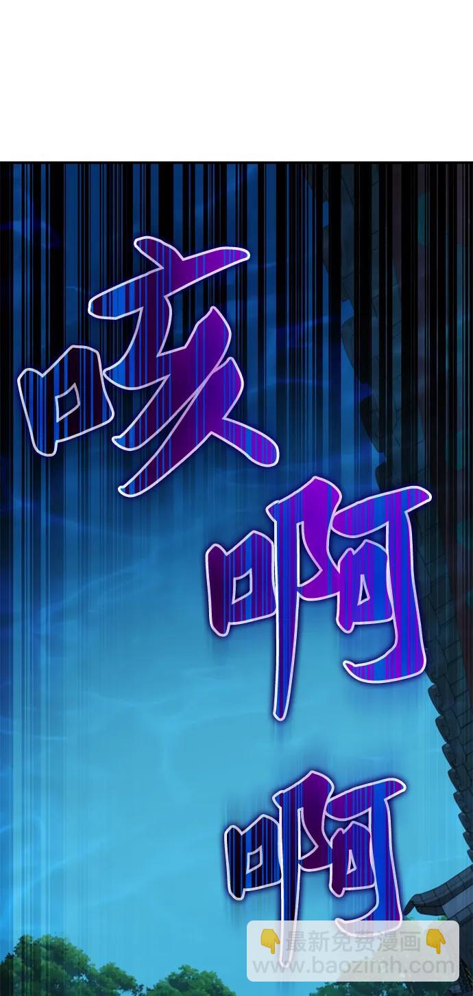 第52话96