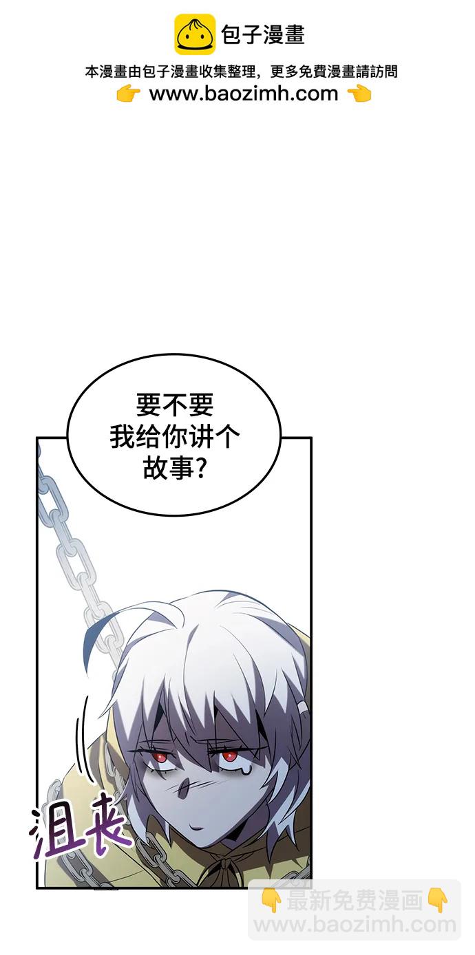 第54话1