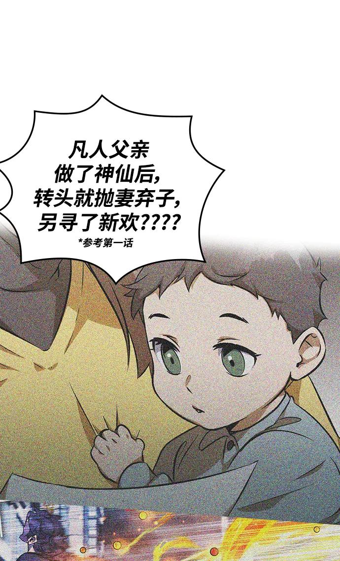 第54话10